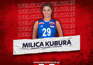 Ολυμπιακός: Ανακοίνωσε Σέρβα διαγώνια