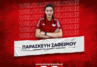 Ο Ολυμπιακός ανακοίνωσε την Παρασκευή Ζαφειρίου!