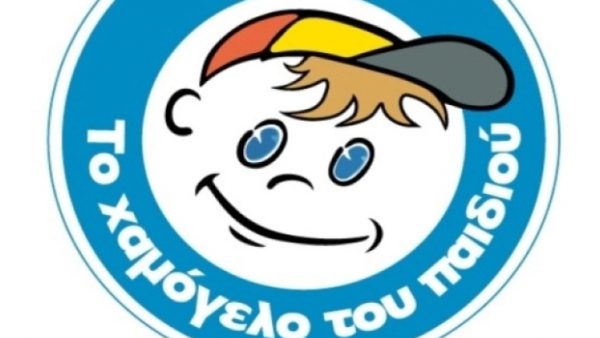 Εξαφάνιση 14χρονου στη Θεσσαλονίκη – Ανακοίνωση από το Χαμόγελο του Παιδιού