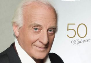 Γιώργος Χατζηνάσιος: 50 χρόνια μουσικής ιστορίας – Μοναδική συναυλία στο Ηρώδειο στις 5 Σεπτεμβρίου