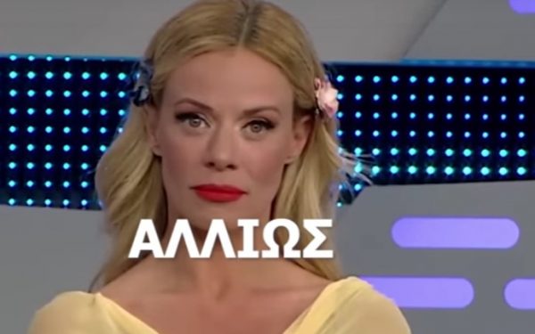 Η… ακατάλληλη σκηνή στο Ρουκ Ζουκ: «Θα το ξεσκίσω τώρα» – Τρόμαξε η Μακρυπούλια