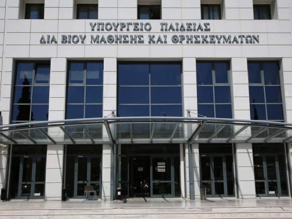Μέσα στην επόμενη χρονιά οι νέοι διευθυντές σχολείων