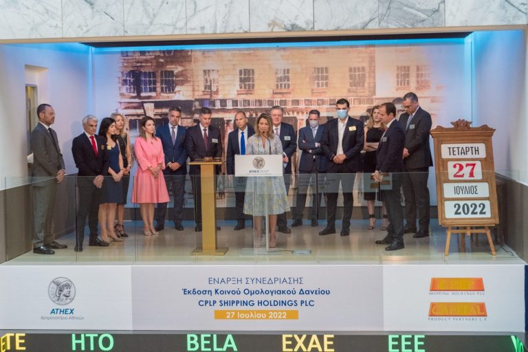 Βασ. Λαζαράκου: Σημαντική η άντληση κεφαλαίων από εταιρείες με όραμα και ουσία