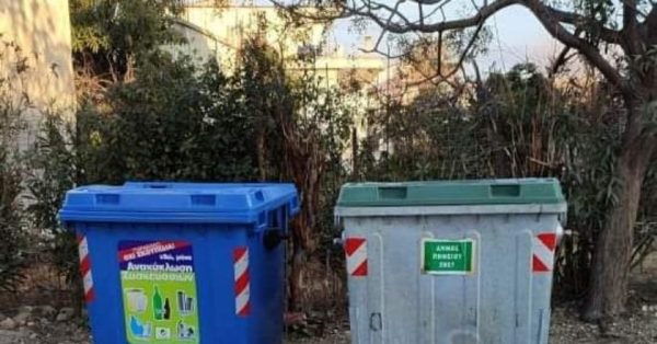 Θα γεμίσουμε κάδους απορριμμάτων ή υπάρχει κι άλλη λύση;