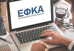 Συντάξεις: Διαδικασία fast track για έκδοση 94.000 επικουρικών