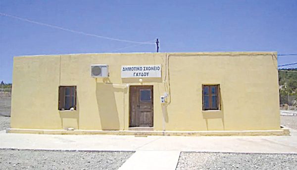 Γαύδος: Πρόταση για οικονομικό βοήθημα στους μαθητές που θα αναγκαστούν να μετακομίσουν στην Κρήτη για να φοιτήσουν σε Γυμνάσιο