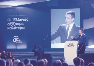 ΔΕΘ: Κούρσα 25 ημερών για το Μαξίμου