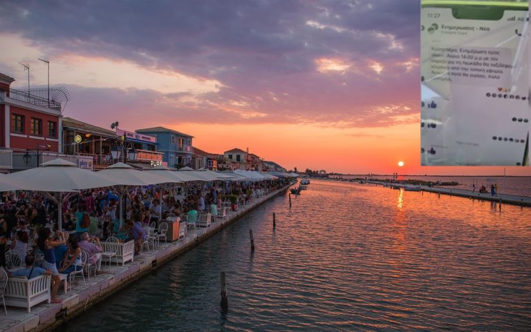 Λευκάδα: Έτσι… πέφτει σύρμα για την άφιξη εφοριακών στα νησιά