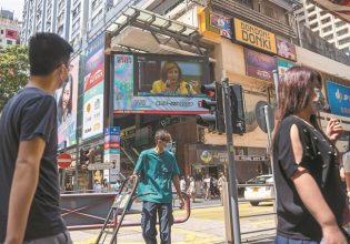 Η κρίση στην Ταϊβάν σε 10 ερωτήσεις και απαντήσεις