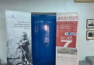 7ο Διεθνές Φεστιβάλ Ντοκιμαντέρ Καστελλορίζου 2022 « Πέρα από τα Σύνορα»