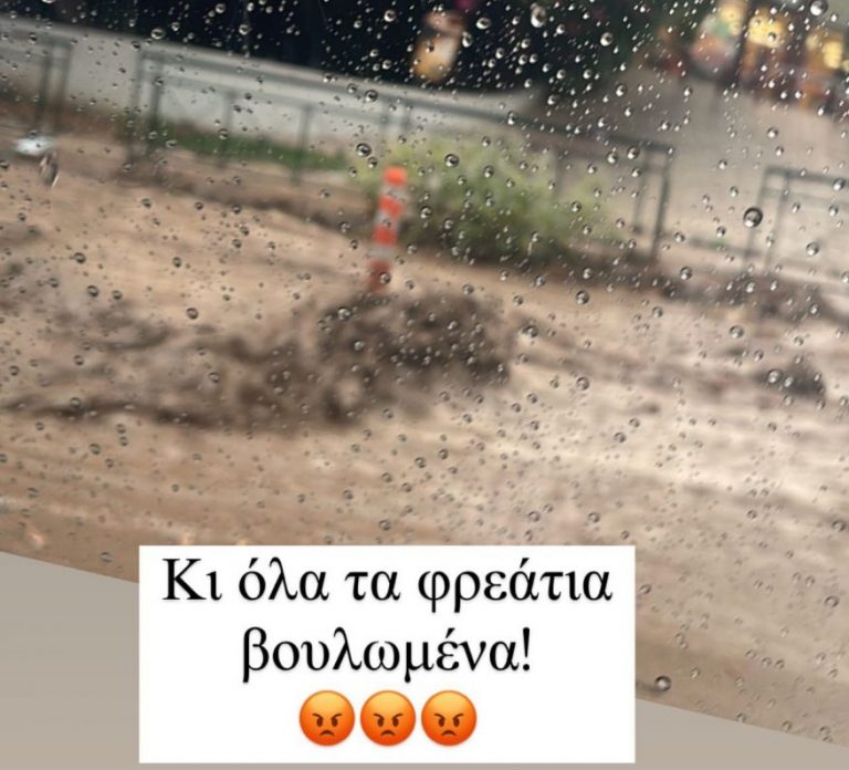 Κακοκαιρία: Στη Βουλιαγμένης η Ζέτα Δούκα – «Ποτάμια και χείμαρροι, είμαι πάνω από 1,5 ώρα στον δρόμο»