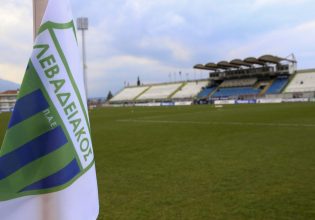 Αλλάζει η έδρα του Λεβαδειακός – Παναθηναϊκός