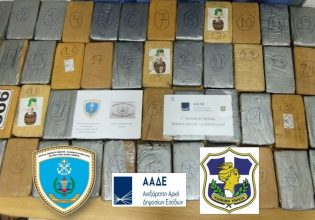 Πειραιάς: Μεγάλη ποσότητα κοκαΐνης, αξίας 2,3 εκατ. ευρώ, κατασχέθηκε σε εμπορευματοκιβώτιο στο λιμάνι