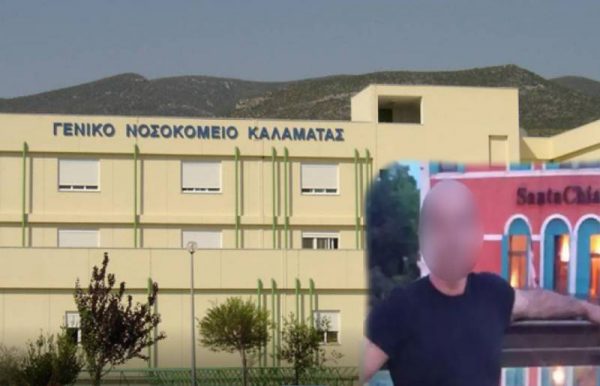 Μεσσήνη: «Είχε βρει μια πετσέτα και σκουπιζόταν – Την βρήκα να κλαίει» – Τι  λέει ο εργοδότης της 49χρονης