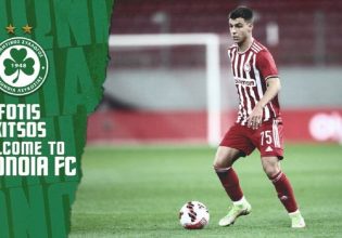 Δανεικός στην Ομόνοια ο Κίτσος