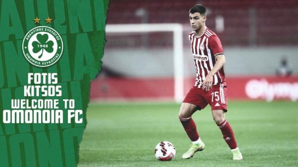 Δανεικός στην Ομόνοια ο Κίτσος