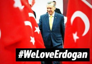 Τουρκία: Εισαγγελείς, αστυνομικοί και εθελοντές ψάχνουν προσβολές στον Ερντογάν – 160.000 διώξεις