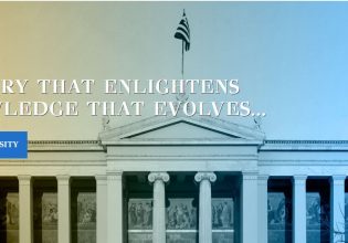 Athens U among global top 400 universities