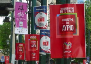 Twitter: H «κόκκινη μάχη» – Από «θα ψήφιζα ΚΚΕ αλλά…» στο «θα ψηφίσω» 7 στάσεις δρόμος;