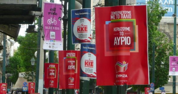 Twitter: H «κόκκινη μάχη» – Από «θα ψήφιζα ΚΚΕ αλλά…» στο «θα ψηφίσω» 7 στάσεις δρόμος;