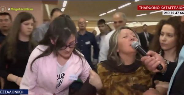 Σοβαρή καταγγελία για τους «εξορκιστές»: Ζητούσαν χρυσαφικά και συμβόλαια σπιτιών για να λύσουν τα μάγια