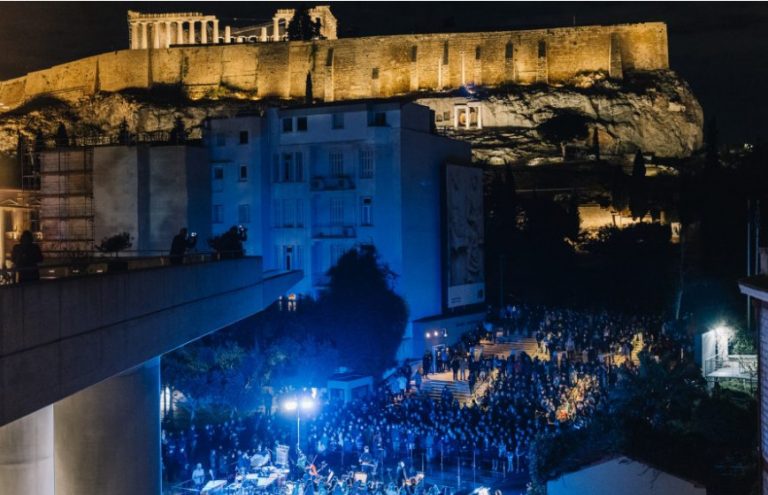 Η πολιτιστική ατζέντα της Παρασκευής 12 Αυγούστου