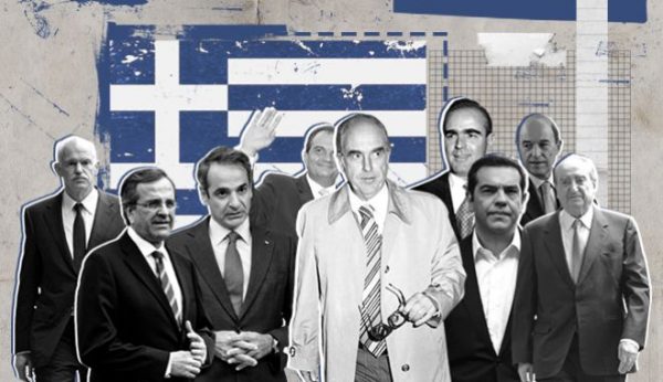 Editorial To Vima: A country betrayed