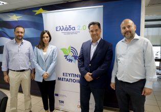 Development Min. cooperates with chambers for “Smart Manufacturing”