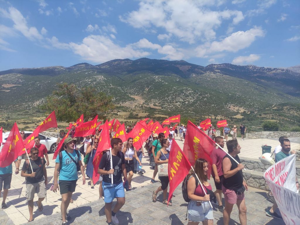 Πολλές δράσεις και δραστηριότητες στο φετινό καλοκαιρινό πρόγραμμα της «Πορείας»