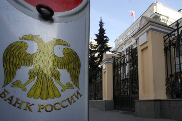 Κεντρική Τράπεζα Ρωσίας: Νέες, πιο δυσοίωνες εκτιμήσεις για την πορεία της οικονομίας
