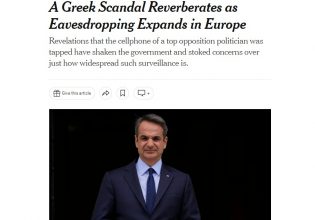 Υποκλοπές: Φωτιά στο πολιτικό σκηνικό από σκληρό άρθρο των New York Times
