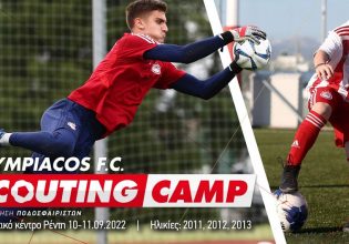 Τεράστια η ανταπόκριση για το scouting camp του Ολυμπιακού