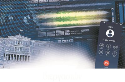 Ώρα μηδέν: Πρωτοβουλία για την υπεράσπιση της Δημοκρατίας και του Κράτους Δικαίου