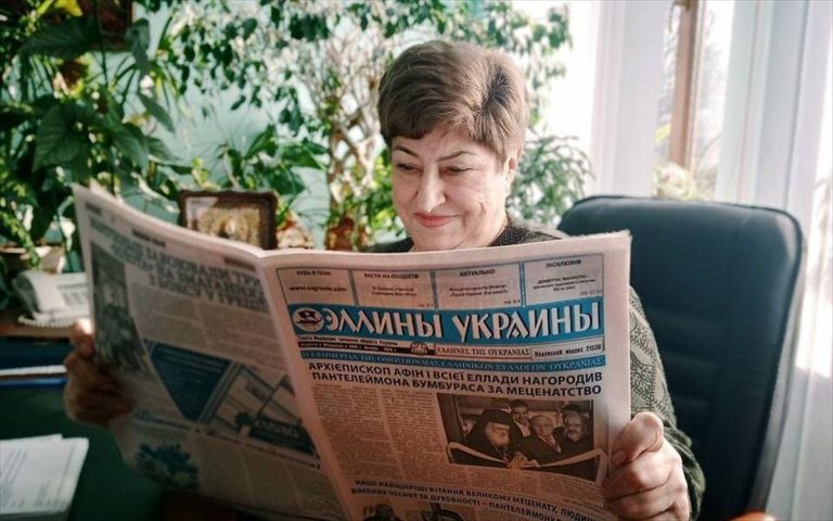 Τίτλοι τέλους (;) για την ιστορική εφημερίδα των Ελλήνων της Ουκρανίας