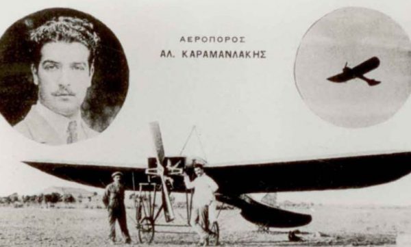 Αλέξανδρος Καραμανλάκης: Το πρώτο θύμα της ελληνικής αεροπορίας – Πώς πνίγηκε στον Κορινθιακό Κόλπο