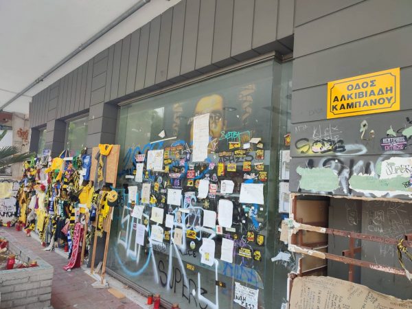 Θεσσαλονίκη: Εντός Σεπτεμβρίου το «πράσινο φως» για τη μετονομασία της οδού Γαζή σε Άλκη Καμπανού