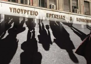 Μίνι ασφαλιστικό νομοσχέδιο: Παρουσιάζεται σήμερα στο υπουργικό συμβούλιο