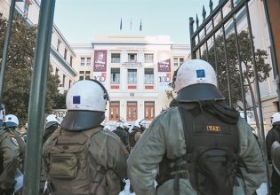 Στα Πανεπιστήμια τον Οκτώβριο η Πανεπιστημιακή Αστυνομία