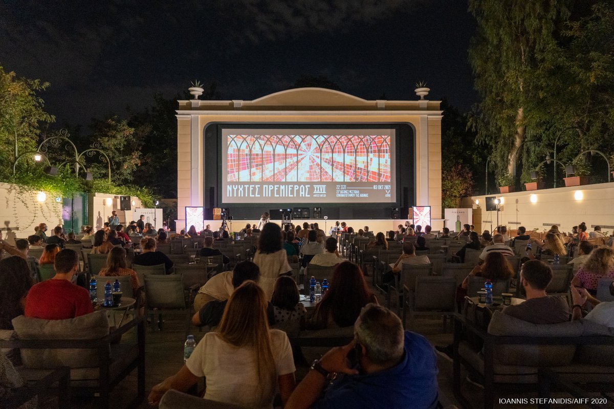 Σεπτέμβρης σημαίνει σινεμά – Τρία εκπληκτικά φεστιβάλ σε Δράμα, Σύρο και Αθήνα