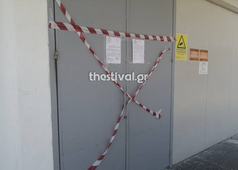 Θεσσαλονίκη: Σφραγίστηκε ο χώρος όπου γίνονταν εξορκισμοί από την «Εκκλησία των Εθνών»