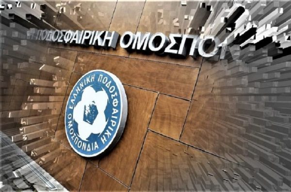 Ρεζίλι έγινε ξανά η ΕΠΟ: Έβαλε στην κλήρωση του Κυπέλλου ομάδα που δεν είχε δικαίωμα συμμετοχής