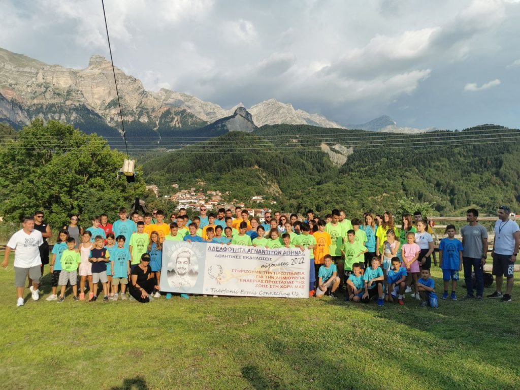 Τίμησαν τον Ερμή Θεοχαρόπουλο οι συγχωριανοί του – Ο αγώνας για εναέρια διάσωση