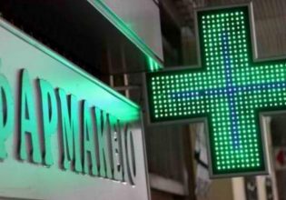 Λάρισα: Συνελήφθη ημεδαπός για ληστεία σε φαρμακείο – Απείλησε την φαρμακοποιό με αεροβόλο