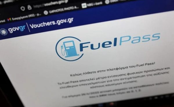 Τύρναβος: Αντί για fuel pass, την εξαπάτησε παίρνοντας 3.000 ευρώ