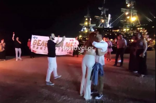 Θεσσαλονίκη: Η πρόταση γάμου που έγινε viral – Το μονόπετρο, οι πυρσοί και το… πανό