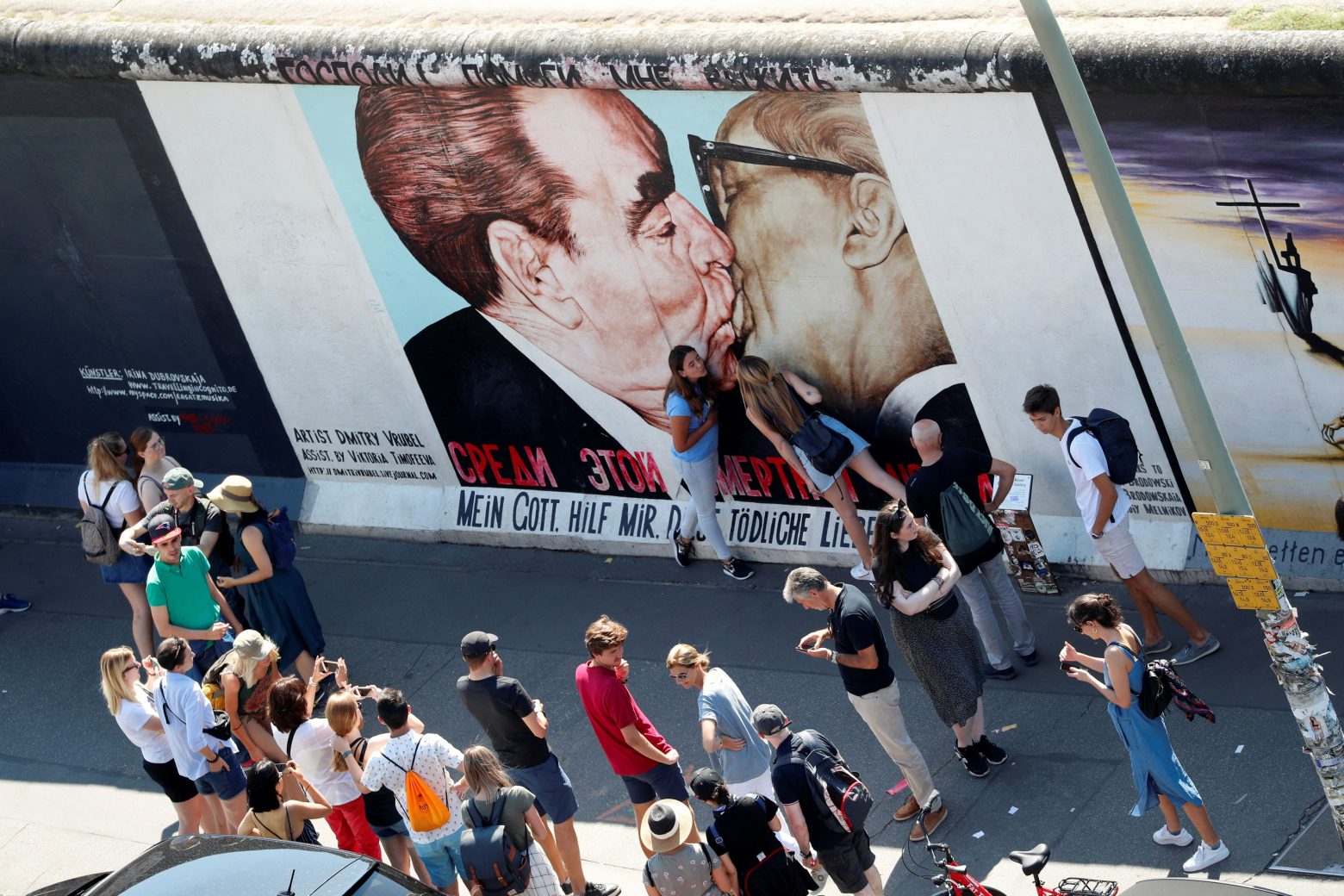 Γκραφίτι που έγραψαν ιστορία