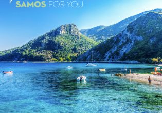 Τουρισμός: «Ανάσα» σε Σάμο και Βόρεια Εύβοια από τα voucher €300 και €150