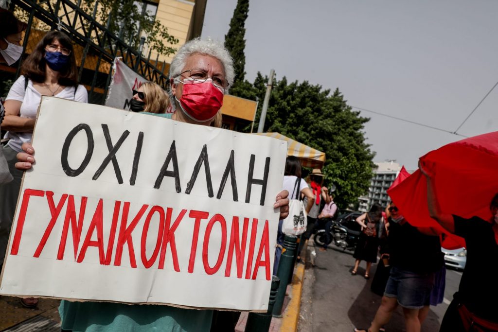Γυναικοκτονίες: Αύξηση κατά 20% στη Γαλλία και 16% στην Ιταλία – Το προφίλ του δράστη