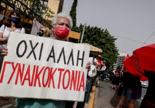 Γυναικοκτονίες: Αύξηση κατά 20% στη Γαλλία και 16% στην Ιταλία – Το προφίλ του δράστη