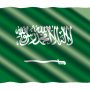 Σαουδική Αραβία: Αυτοκτόνησε πυροδοτώντας ζώνη με εκρηκτικά που φορούσε – Τέσσερις τραυματίες